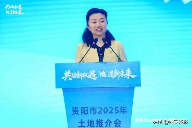 贵州省贵阳市副市长高杨<strong></p>
<p>炒币工具</strong>，主动投案