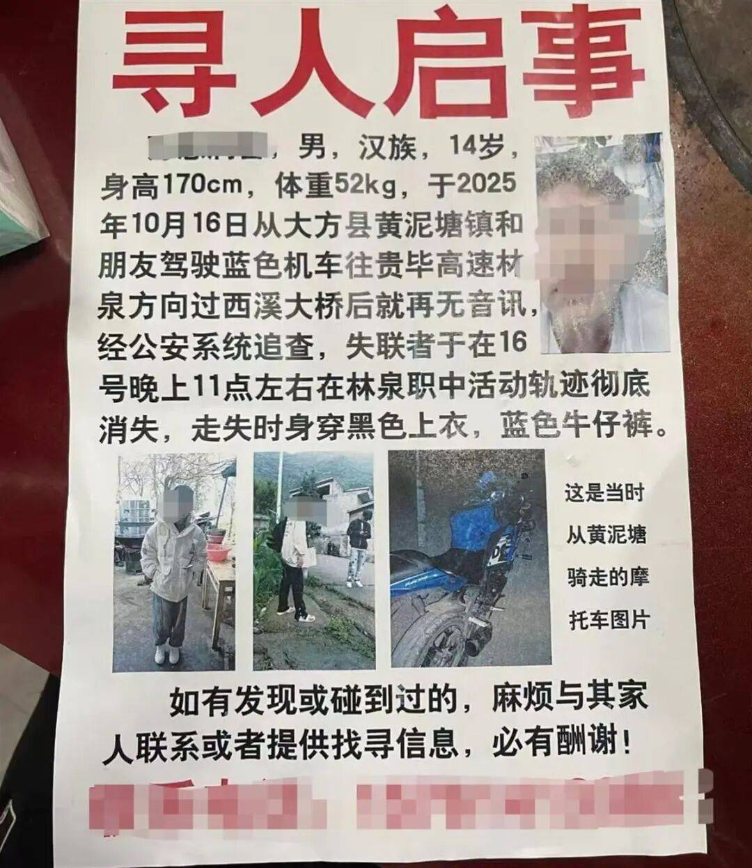 痛心<strong></p>
<p>炒币工具</strong>！已确认：遗体在20公里外被发现！