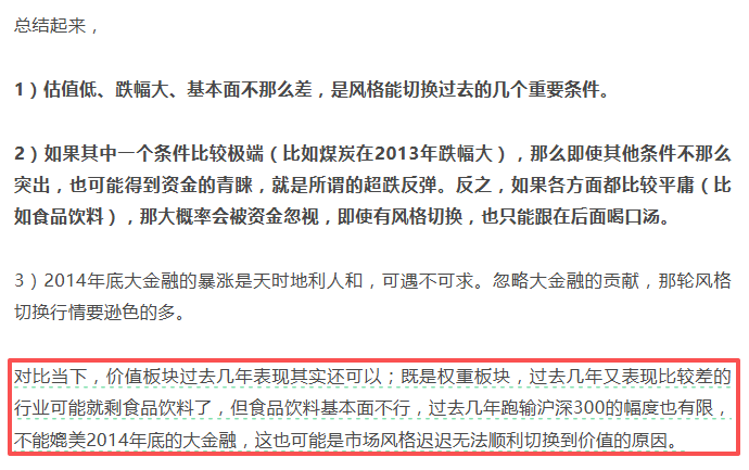 白酒的至暗时刻<strong></p>
<p>炒币工具</strong>，过去了吗？