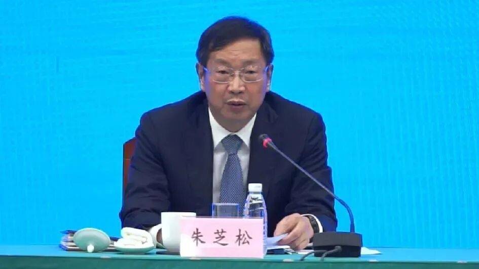 受贿数额特别巨大<strong></p>
<p>合约币行情</strong>，上海市委原常委、浦东新区区委原书记朱芝松被公诉