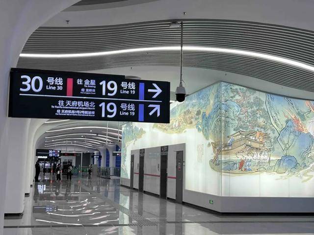 途经双流区、高新区、锦江区、龙泉驿区！30号线一期正式亮相<strong></p>
<p>合约币行情</strong>，预计年内通车