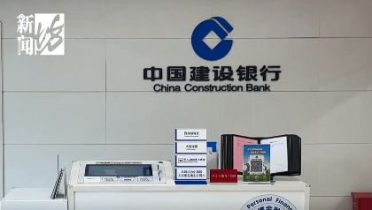 上海阿姨傻眼!在大银行存款近30年<strong></p>
<p>合约币行情</strong>,取款时却找不到了?