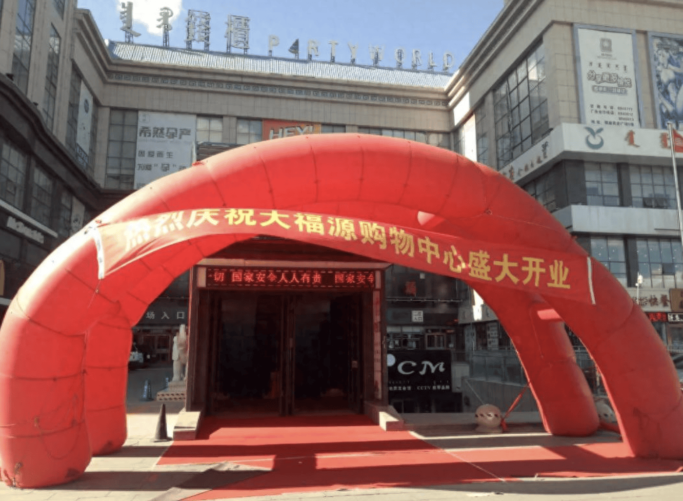 内蒙超市被员工偷到倒闭老板起诉合伙人二审将开庭<strong></p>
<p>合约币行情</strong>，当事人称法官参加过一审，法院回应