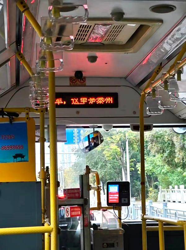 泰州上新苏超永久型路牌：这里是泰州<strong></p>
<p>合约币行情</strong>，我们是冠军