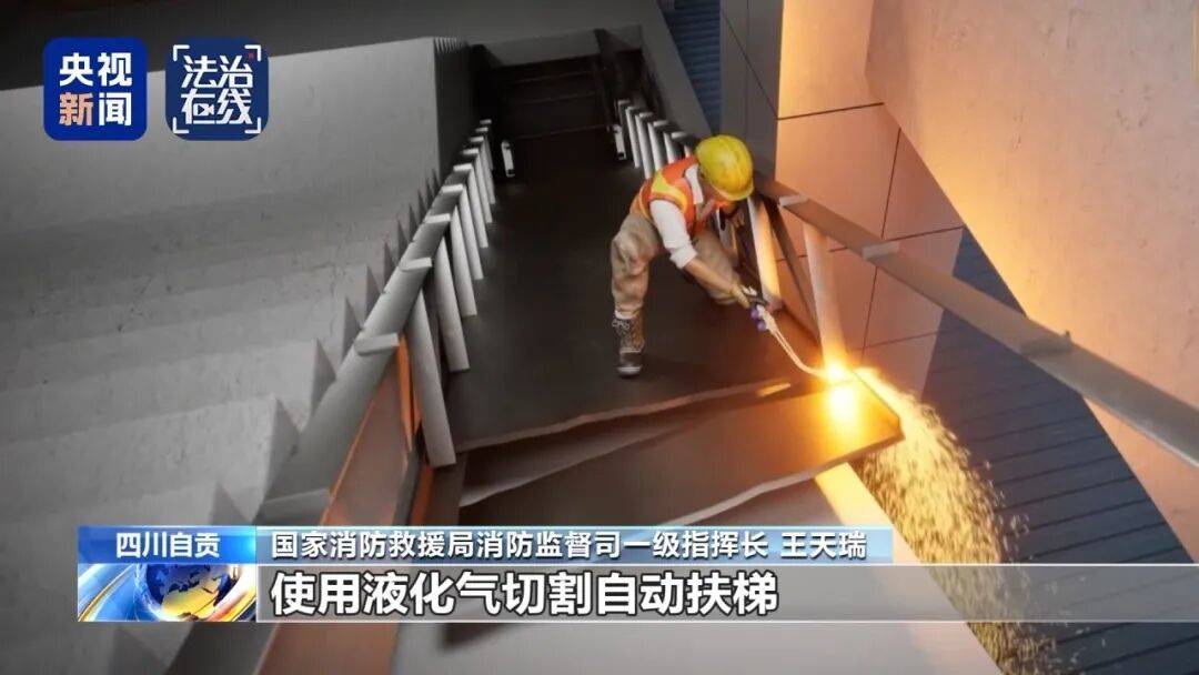 致16死39伤！遇难者全部集中在5层<strong></p>
<p>合约币行情</strong>，火灾细节披露→