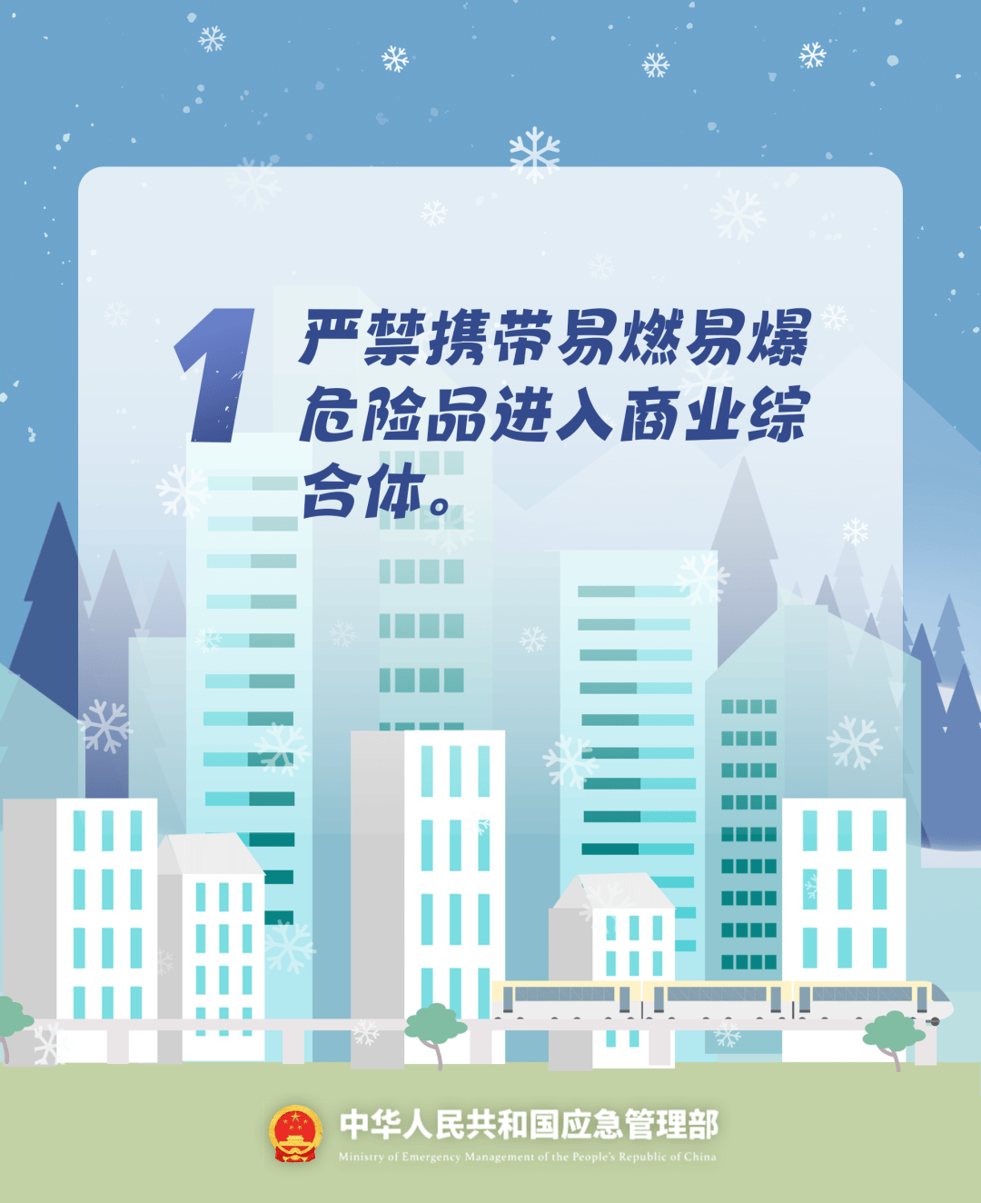 致16死39伤！遇难者全部集中在5层<strong></p>
<p>合约币行情</strong>，火灾细节披露→