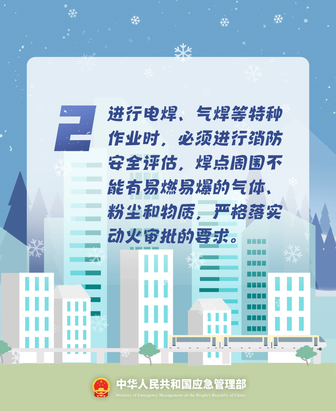 致16死39伤！遇难者全部集中在5层<strong></p>
<p>合约币行情</strong>，火灾细节披露→