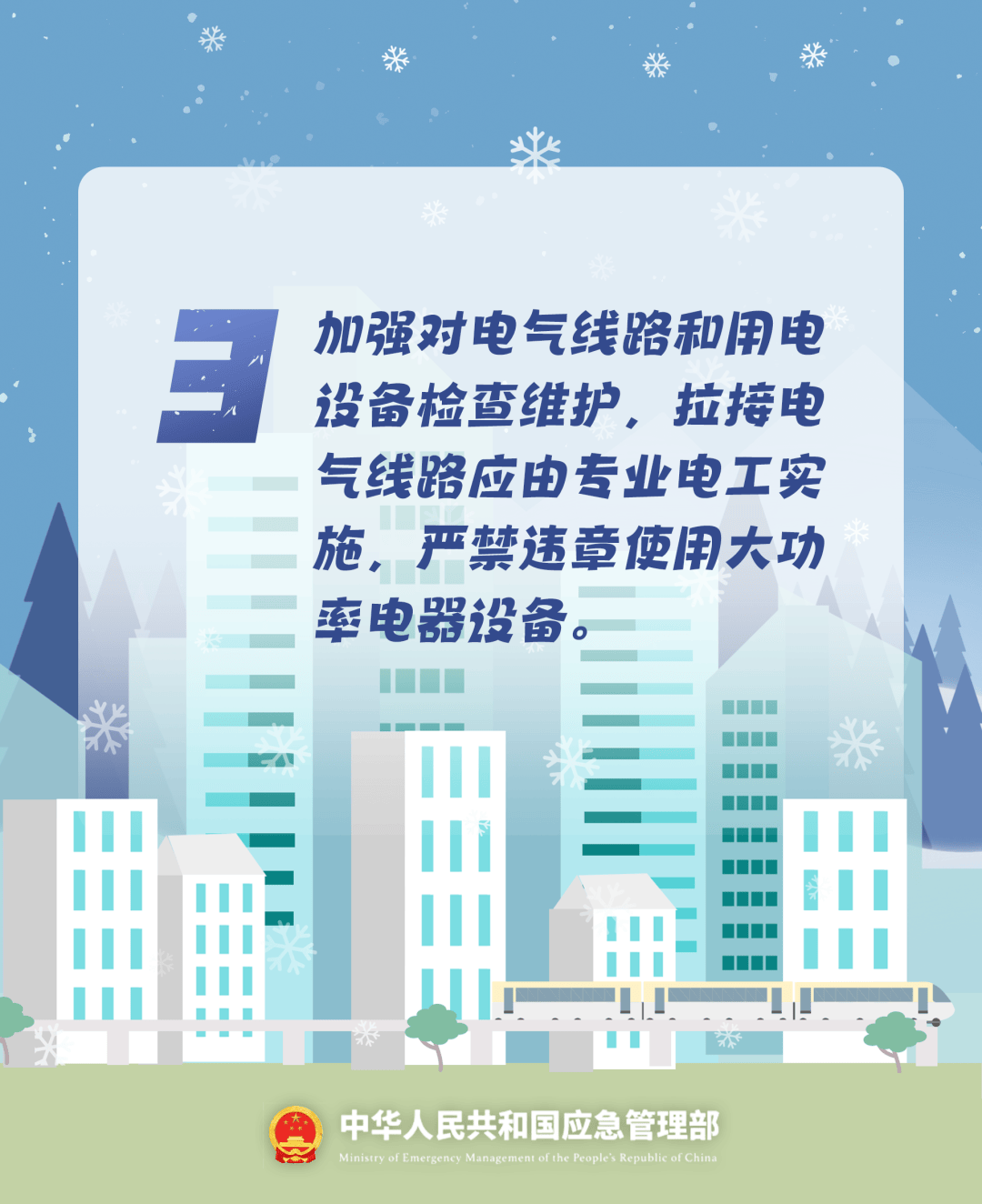 致16死39伤！遇难者全部集中在5层<strong></p>
<p>合约币行情</strong>，火灾细节披露→