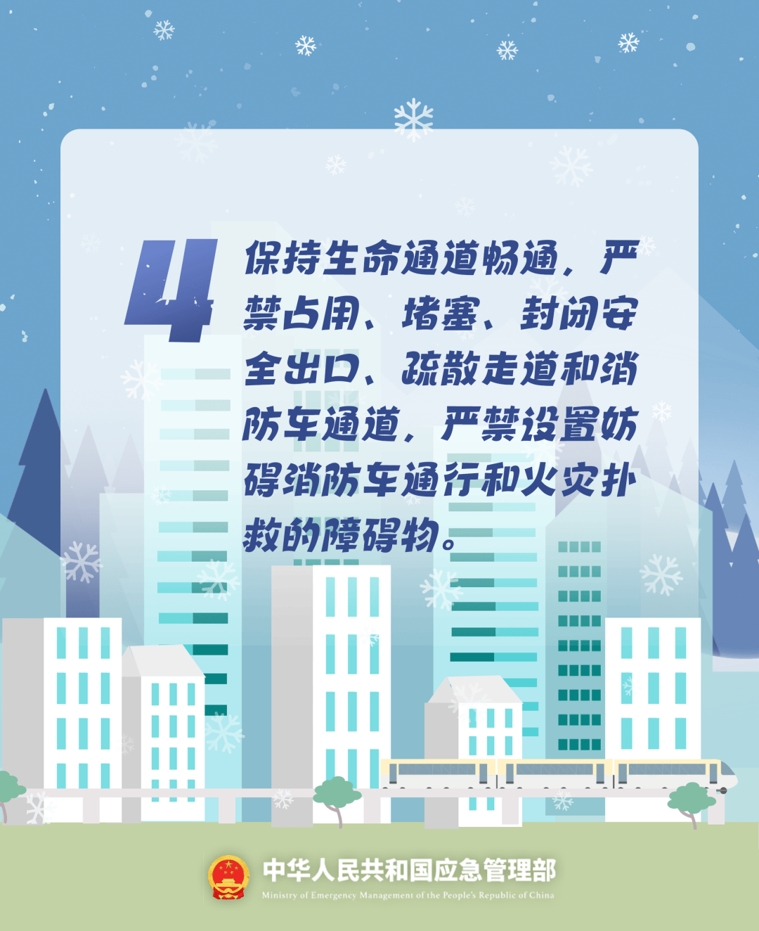 致16死39伤！遇难者全部集中在5层<strong></p>
<p>合约币行情</strong>，火灾细节披露→