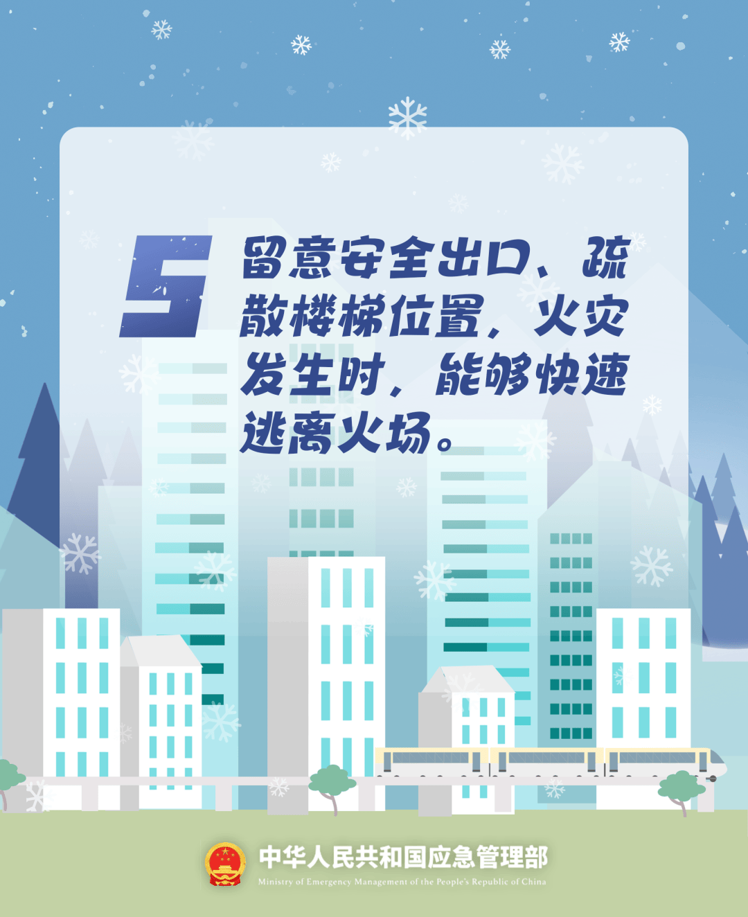 致16死39伤！遇难者全部集中在5层<strong></p>
<p>合约币行情</strong>，火灾细节披露→