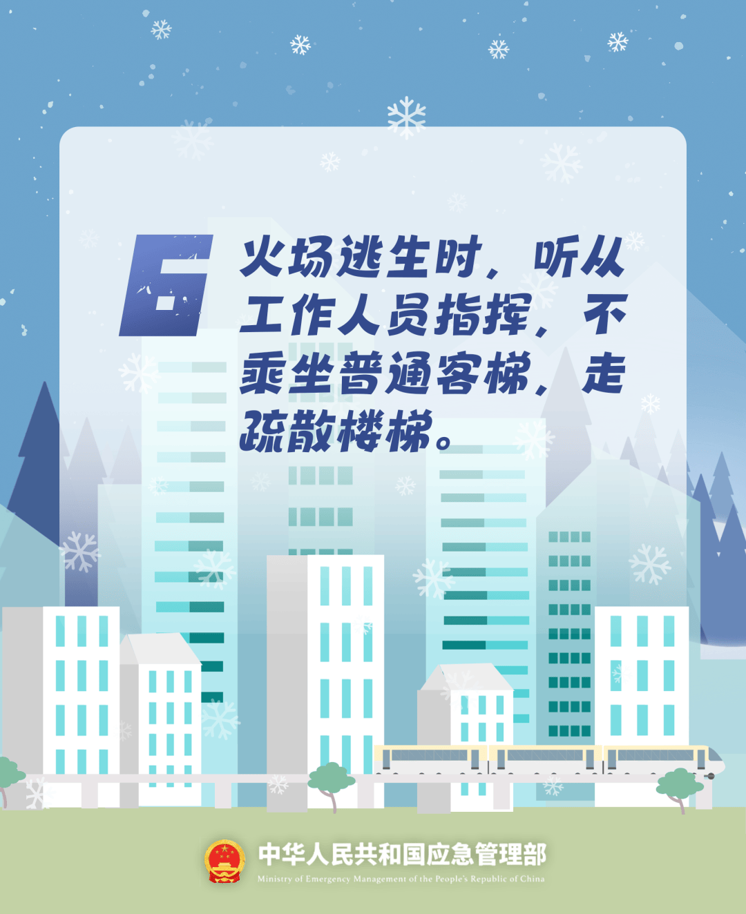 致16死39伤！遇难者全部集中在5层<strong></p>
<p>合约币行情</strong>，火灾细节披露→