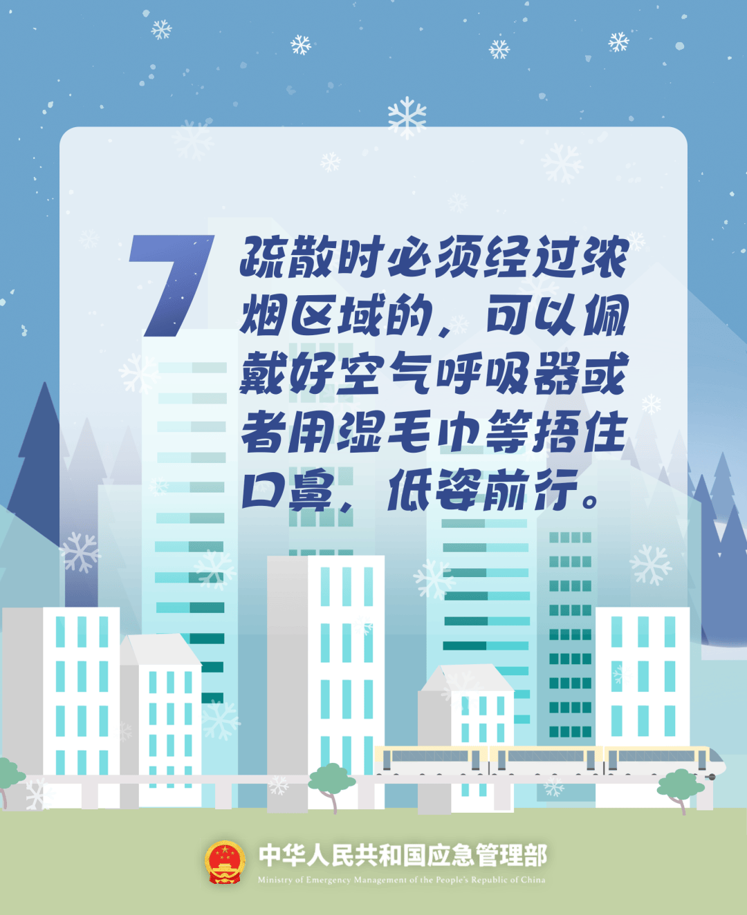 致16死39伤！遇难者全部集中在5层<strong></p>
<p>合约币行情</strong>，火灾细节披露→