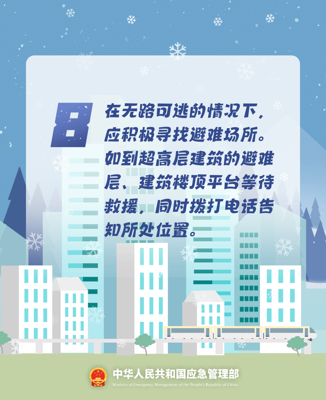 致16死39伤！遇难者全部集中在5层<strong></p>
<p>合约币行情</strong>，火灾细节披露→