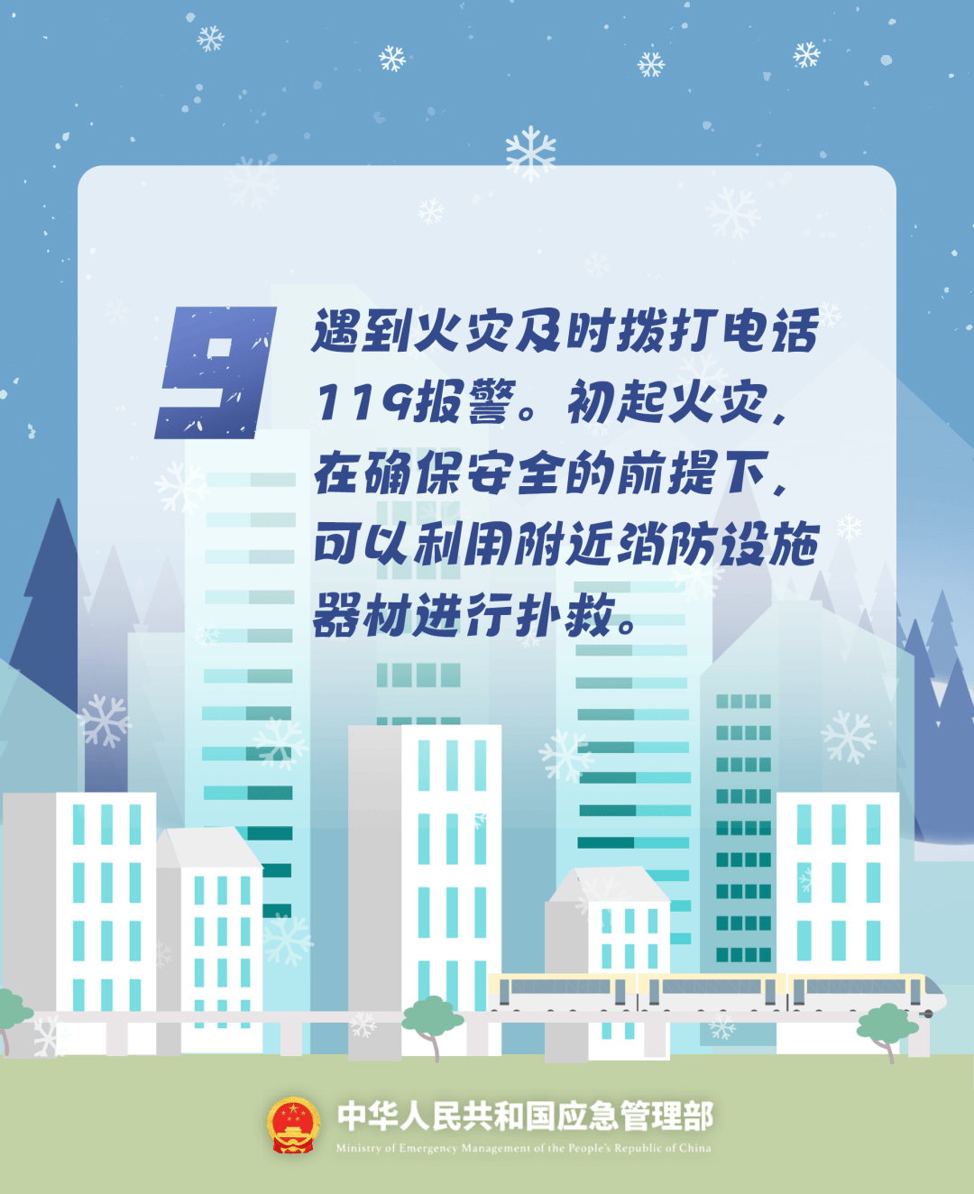 致16死39伤！遇难者全部集中在5层<strong></p>
<p>合约币行情</strong>，火灾细节披露→