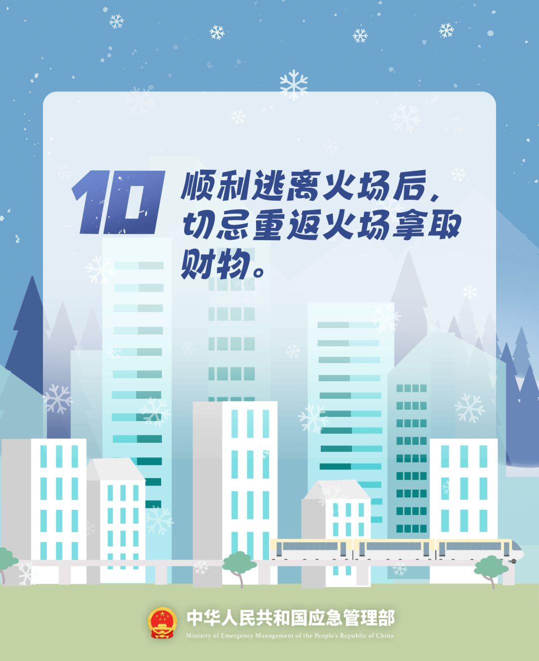 致16死39伤！遇难者全部集中在5层<strong></p>
<p>合约币行情</strong>，火灾细节披露→