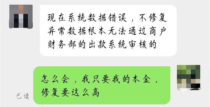 升级车钥匙却损失3万多？已有车主中招<strong></p>
<p>合约币行情</strong>，警惕新骗局！
