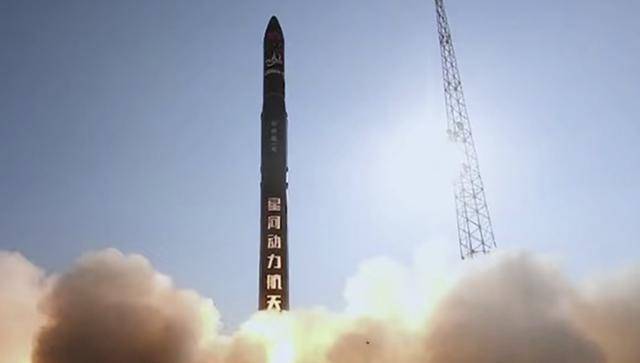 星河动力航天运载火箭发射失败<strong></p>
<p>合约币行情</strong>,此前因螺钉孔加工不当导致任务失利