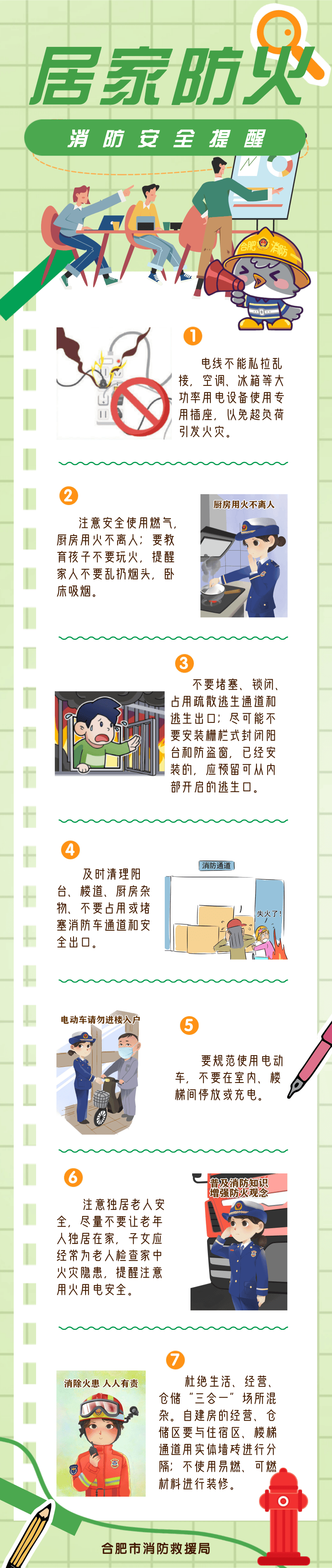 0℃<strong></p>
<p>合约币行情</strong>！较强冷空气即将抵达合肥