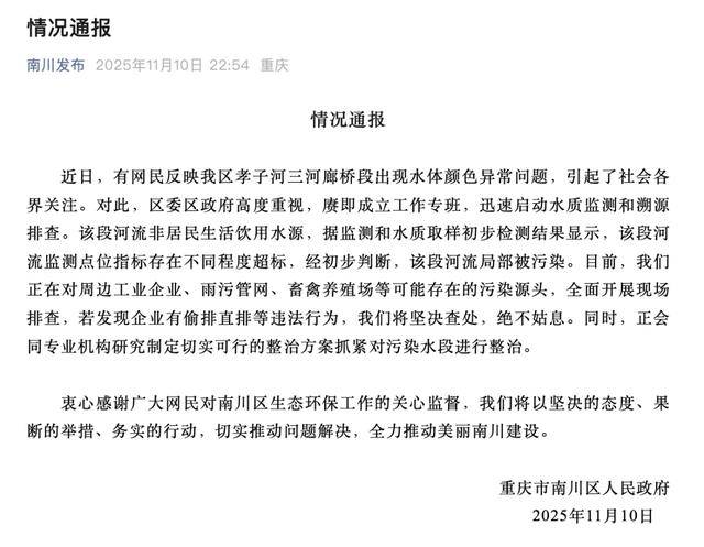 重庆通报：坚决查处<strong></p>
<p>合约币行情</strong>，绝不姑息