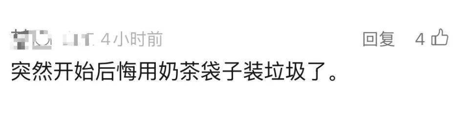 火了！大批人开始囤<strong></p>
<p>合约币行情</strong>，随手扔掉的东西，有人靠它赚了近千元