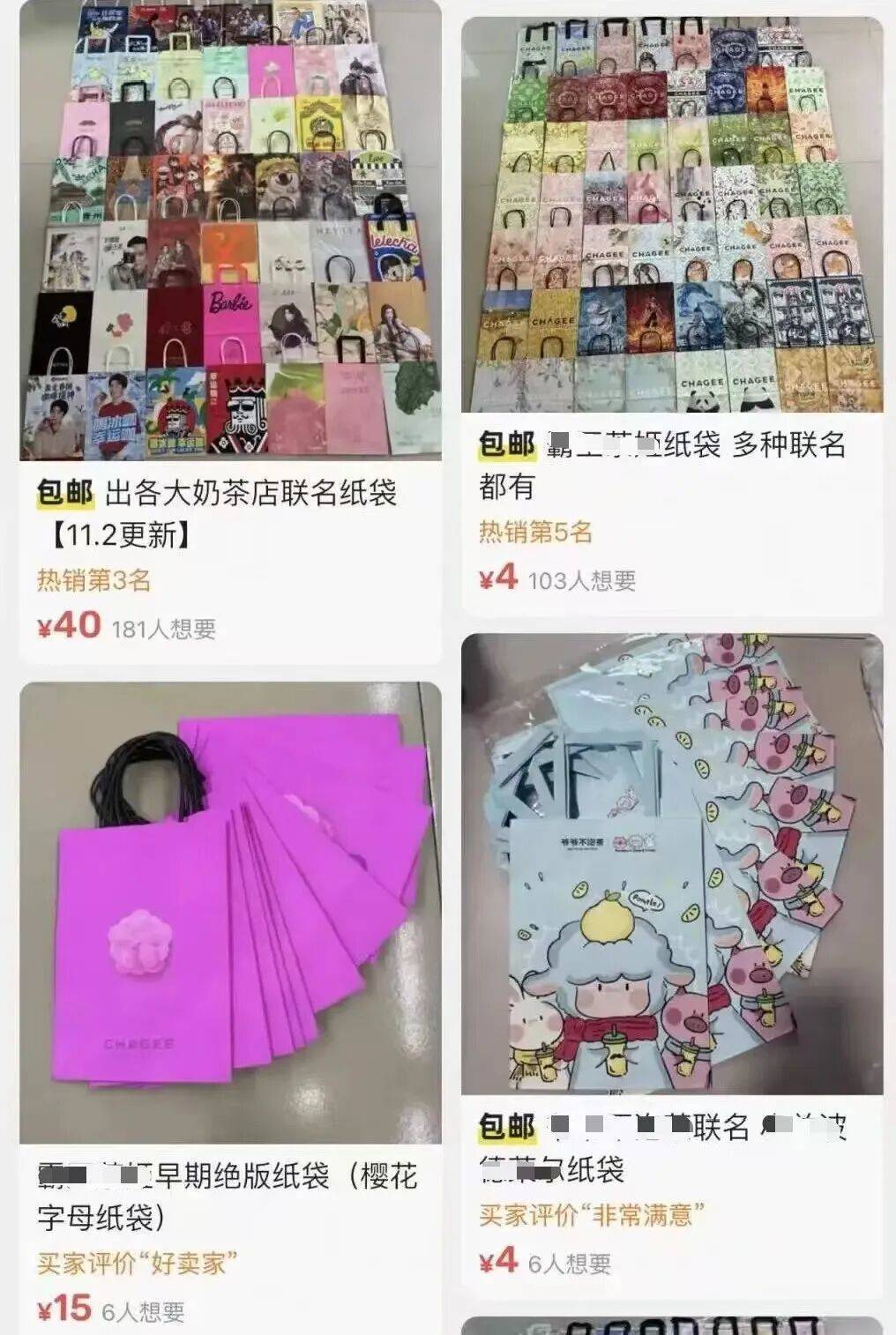 火了！大批人开始囤<strong></p>
<p>合约币行情</strong>，随手扔掉的东西，有人靠它赚了近千元