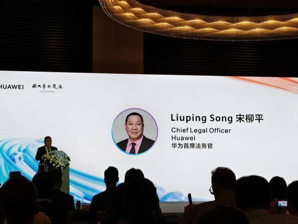 华为知识产权部长:研发团队捷报频传<strong></p>
<p>长江期币网</strong>,尽最大努力对外开放