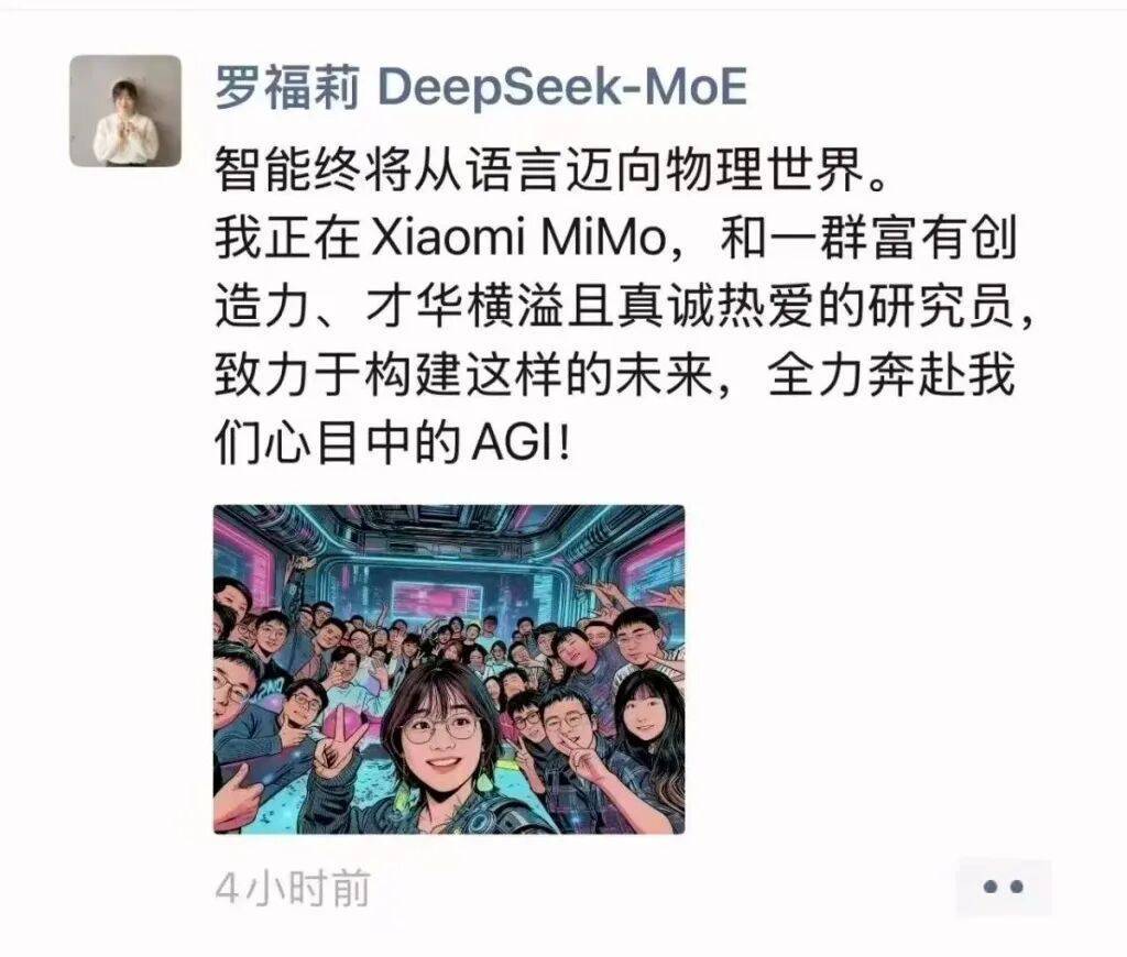 “AI才女”罗福莉官宣加入小米<strong></p>
<p>长江期币网</strong>,曾传雷军千万年薪挖角