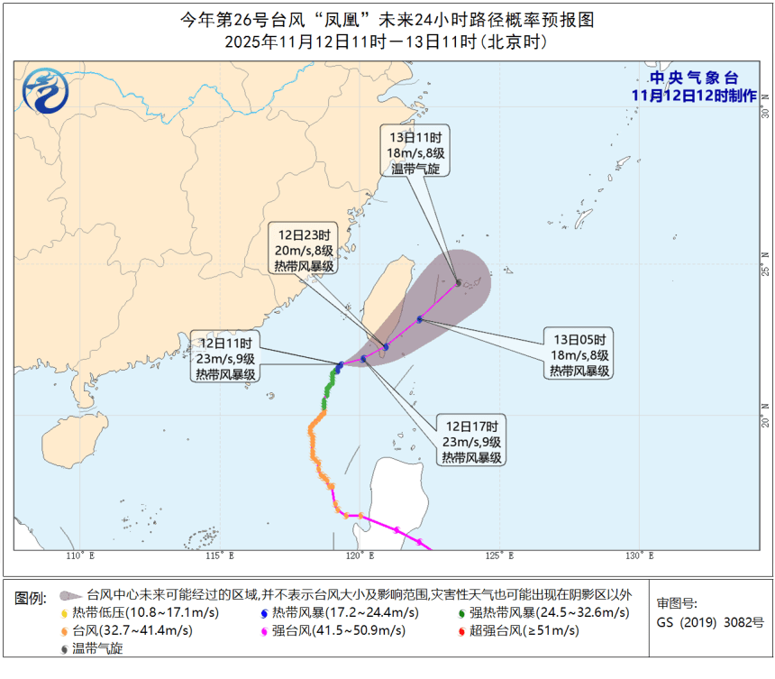 11级大风<strong></p>
<p>长江期币网</strong>!局部暴雨!瑞安接下来……