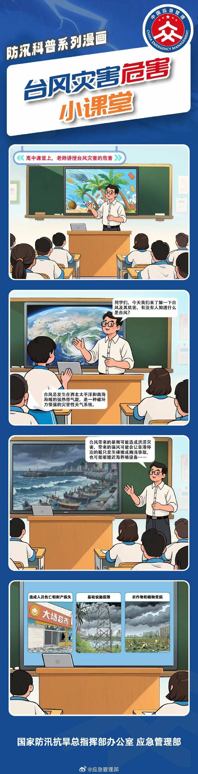 11级大风<strong></p>
<p>长江期币网</strong>!局部暴雨!瑞安接下来……