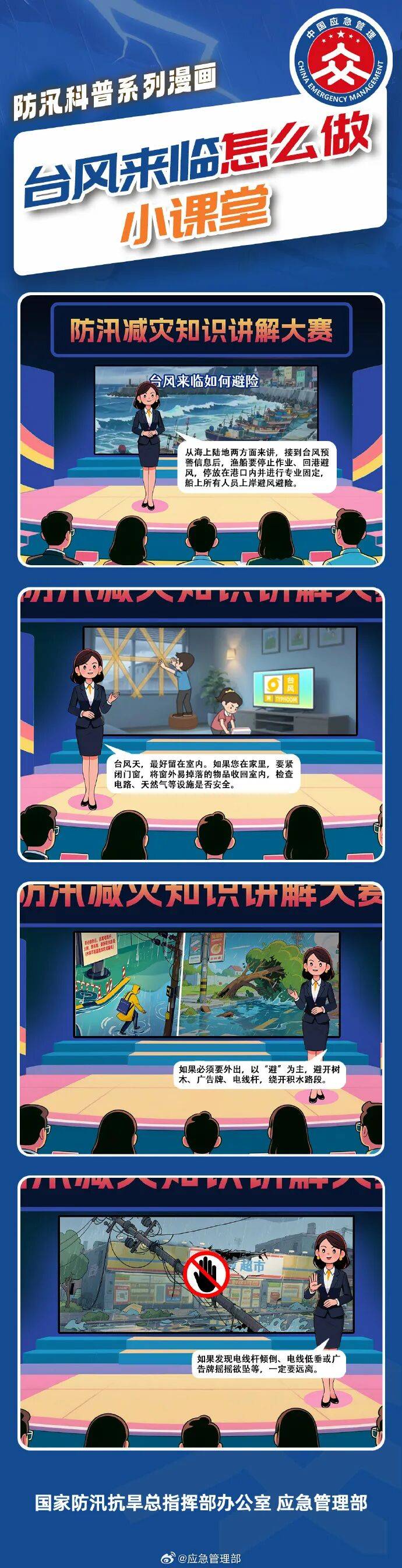 11级大风<strong></p>
<p>长江期币网</strong>!局部暴雨!瑞安接下来……