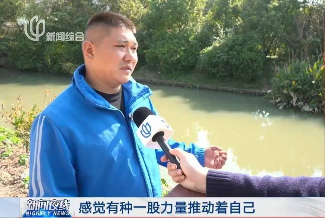 上海一快递小哥跳河救人<strong></p>
<p>华夏评级币</strong>，上岸后全身湿透继续派送