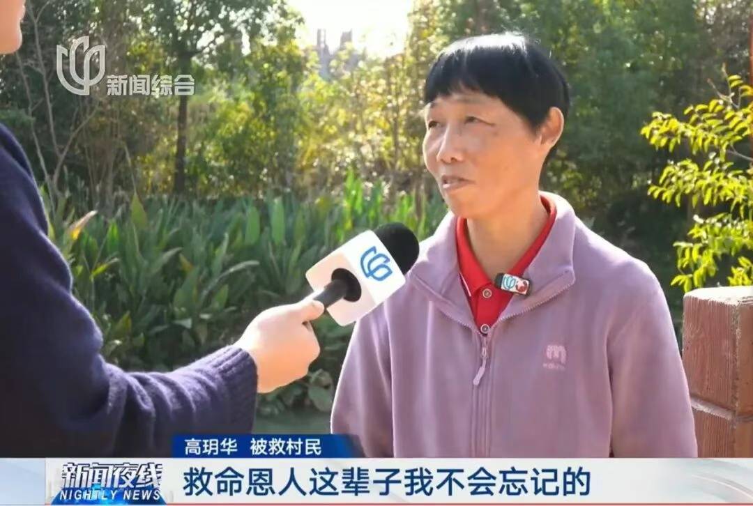 上海一快递小哥跳河救人<strong></p>
<p>华夏评级币</strong>，上岸后全身湿透继续派送