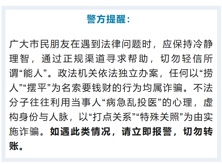 “省领导”聊天记录曝光<strong></p>
<p>华夏评级币</strong>！