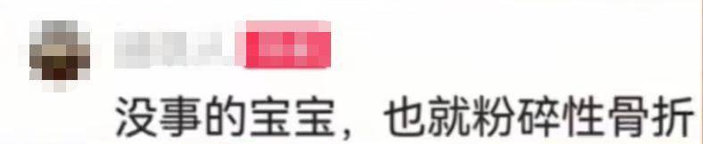 “我来个跳的”！女驴友不慎摔下巨石<strong></p>
<p>华夏评级币</strong>，目击者：粉碎性骨折