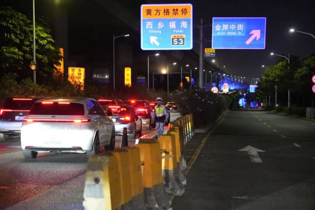 提醒！今日下午<strong></p>
<p>华夏评级币</strong>，宝安这些路段将封闭、管制→