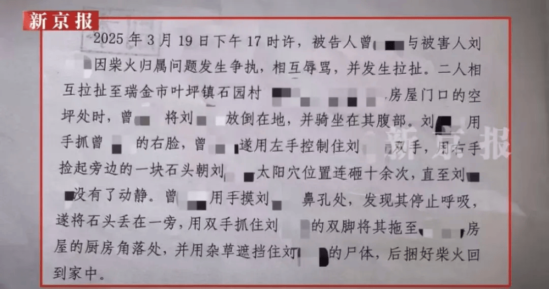 “江西74岁老太杀害73岁老太并藏尸”案今日开庭<strong></p>
<p>华夏评级币</strong>,被害人女儿:凶手杀人后还搬走妈妈柴火,望被告人得到严惩