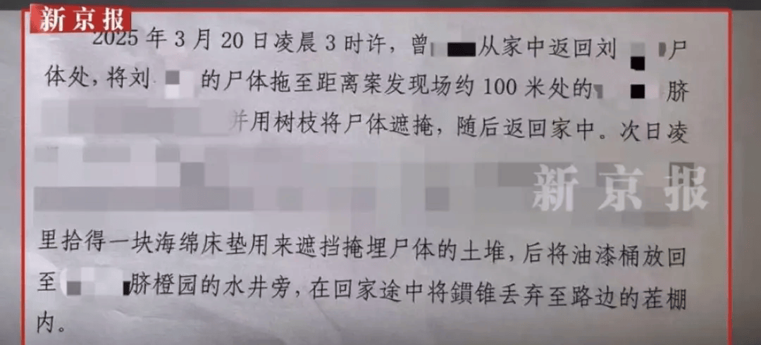 “江西74岁老太杀害73岁老太并藏尸”案今日开庭<strong></p>
<p>华夏评级币</strong>,被害人女儿:凶手杀人后还搬走妈妈柴火,望被告人得到严惩