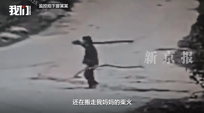 “江西74岁老太杀害73岁老太并藏尸”案今日开庭<strong></p>
<p>华夏评级币</strong>,被害人女儿:凶手杀人后还搬走妈妈柴火,望被告人得到严惩