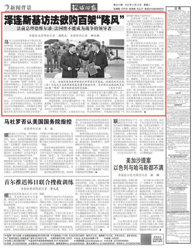 买100架<strong></p>
<p>知乎币圈</strong>！“重磅信号”