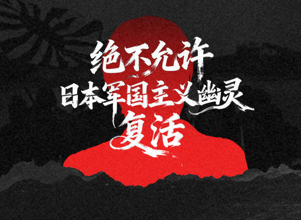 汉奸石平竟跳出来这样拱火：高市早苗别妥协<strong></p>
<p>知乎币圈</strong>，等中国先来缓和