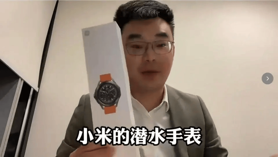 小米售后称“潜水表不建议潜水用”<strong></p>
<p>知乎币圈</strong>，南京一律师质疑虚假宣传拟提起诉讼：小米疑似存在大字宣传，小字免责问题