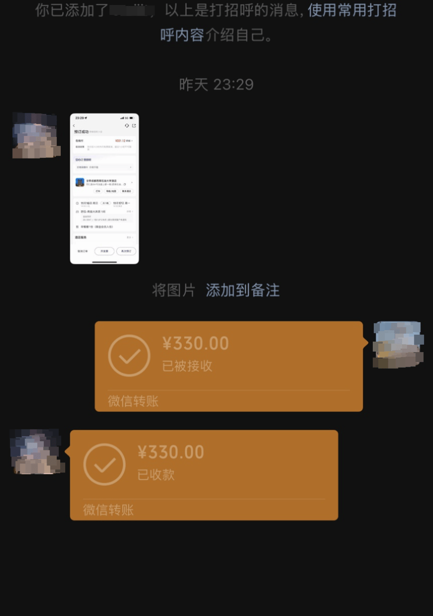 48名乘客被困高速2.5小时<strong></p>
<p>知乎币圈</strong>！运营公司致歉