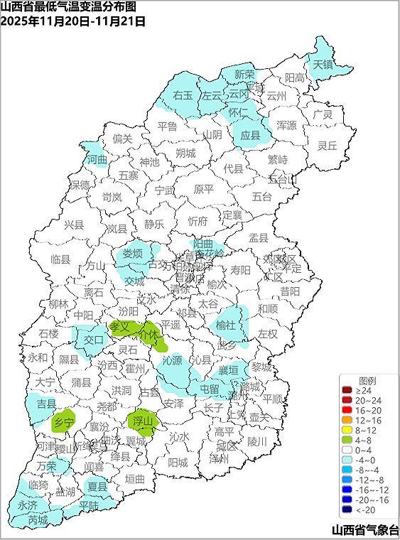 山西：天气晴朗 气温平稳