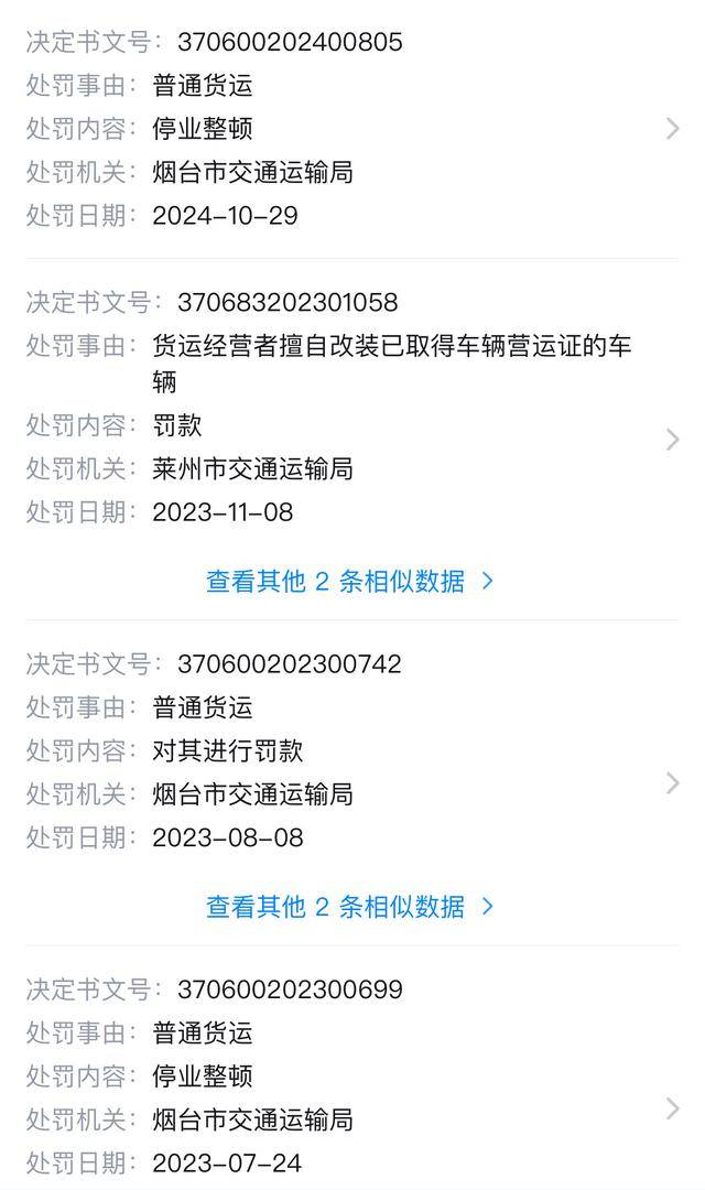 烟台被压死女老师家属欲追究涉事渣土车企业刑责<strong></p>
<p>知乎币圈</strong>，律师：具有可行性，涉重大责任事故罪