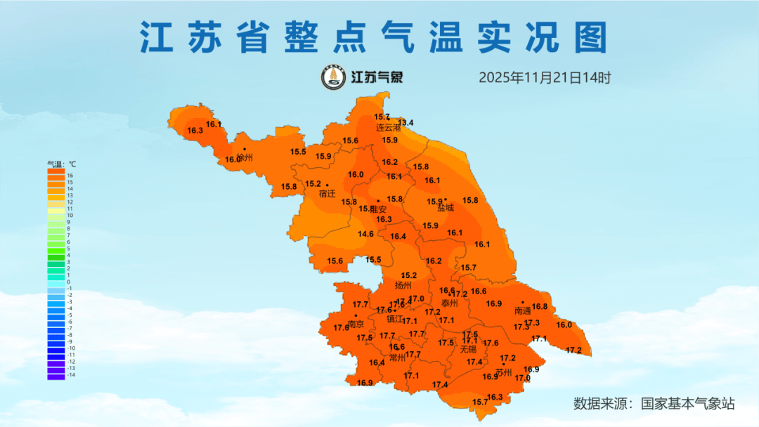 未来三天全省晴,气温缓慢回升<strong></p>
<p>知乎币圈</strong>。明晨淮河以南部分地区有雾或浓雾