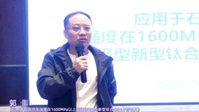 大骗子成首席科学家<strong></p>
<p>知乎币圈</strong>，专利合作者包括校领导