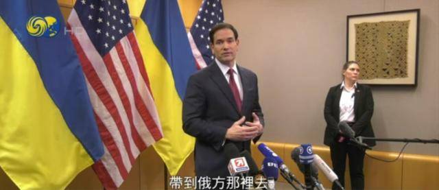 鲁比奥答凤凰记者问:最终须让俄方点头<strong></p>
<p>抄币技巧</strong>,方案才可能真正落实