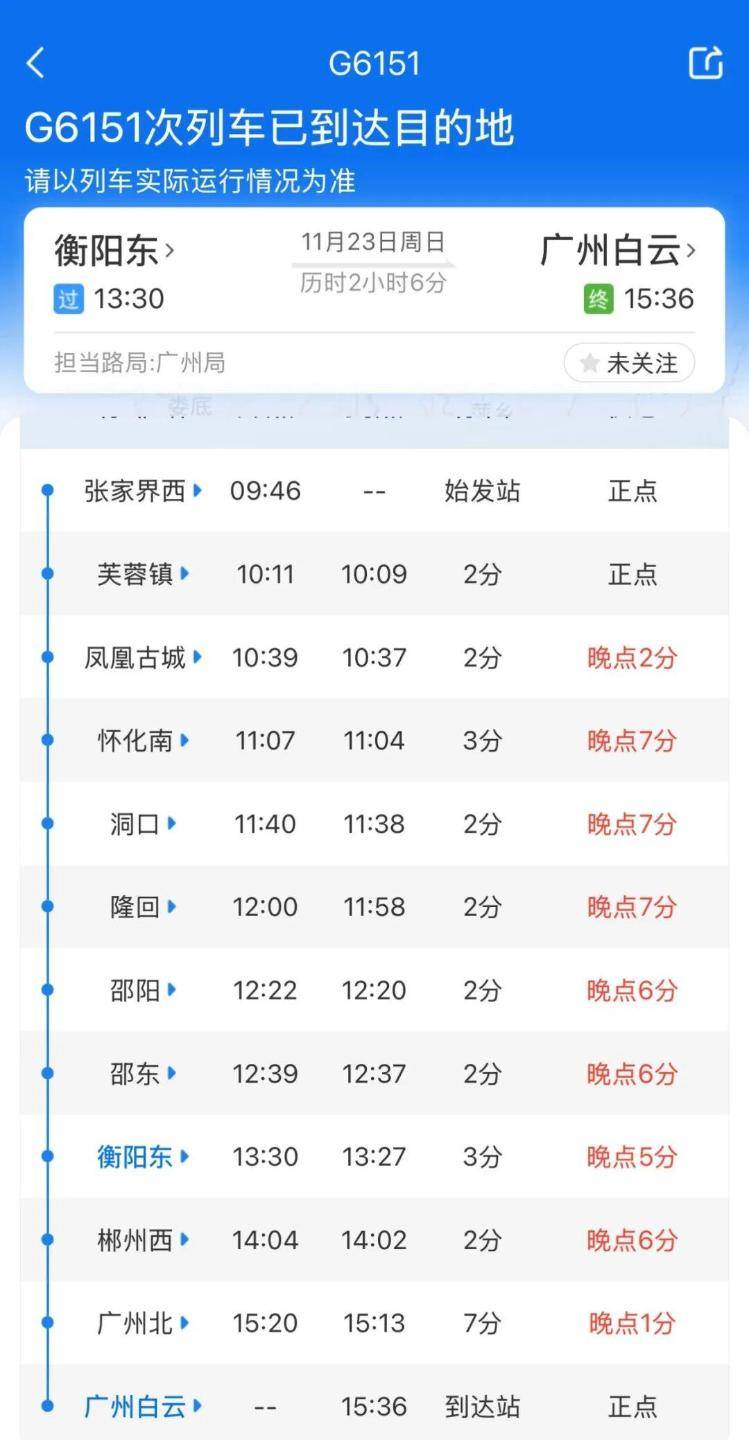 高铁厕所门疑现故障<strong></p>
<p>抄币技巧</strong>，一乘客被困，无法及时到站下车，G6151次列车多名旅客踹门施救