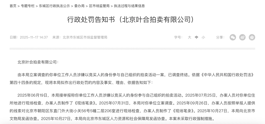 马未都爆雷<strong></p>
<p>抄币技巧</strong>,已无力支付费用