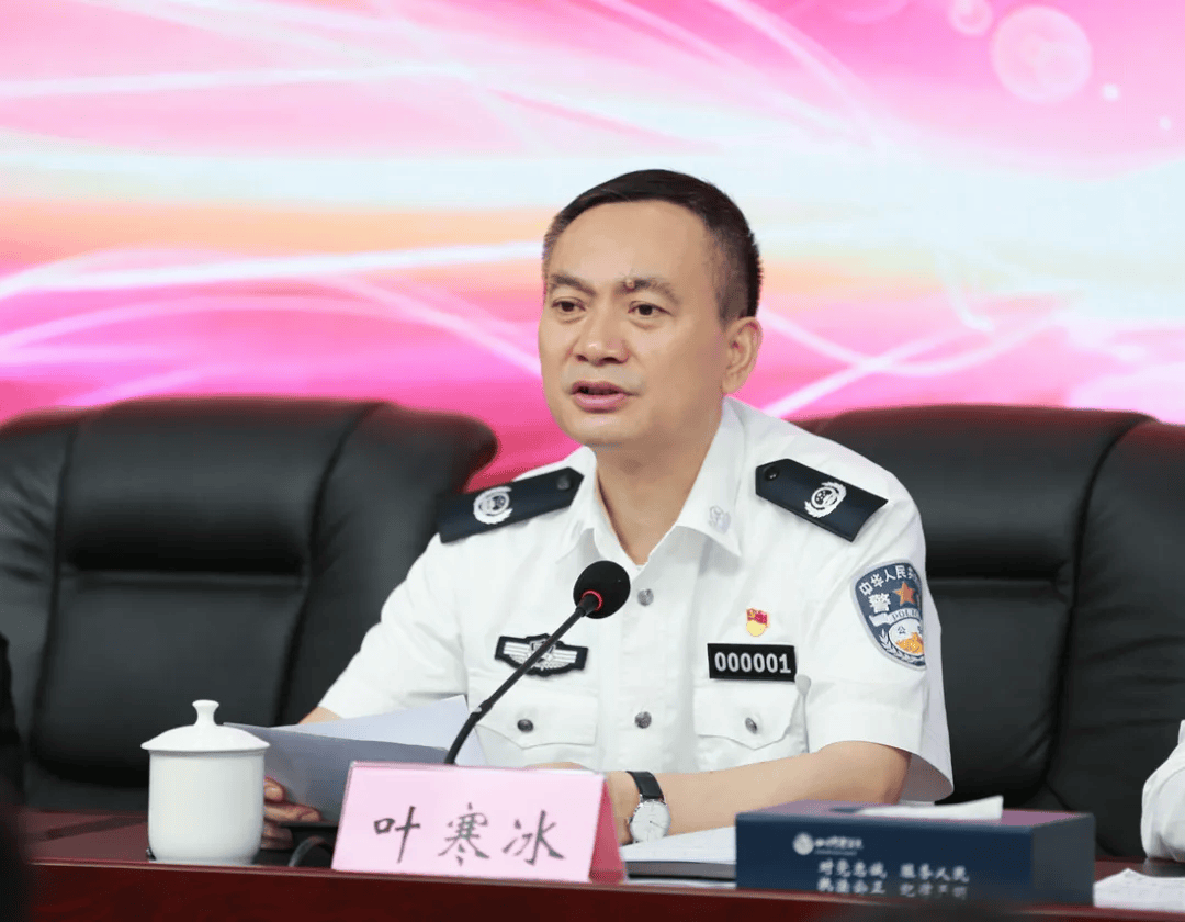 中央批准<strong></p>
<p>抄币技巧</strong>，开除叶寒冰党籍